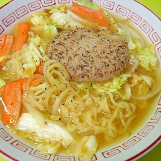 ハンバーグ＆野菜炒め味噌ラーメン